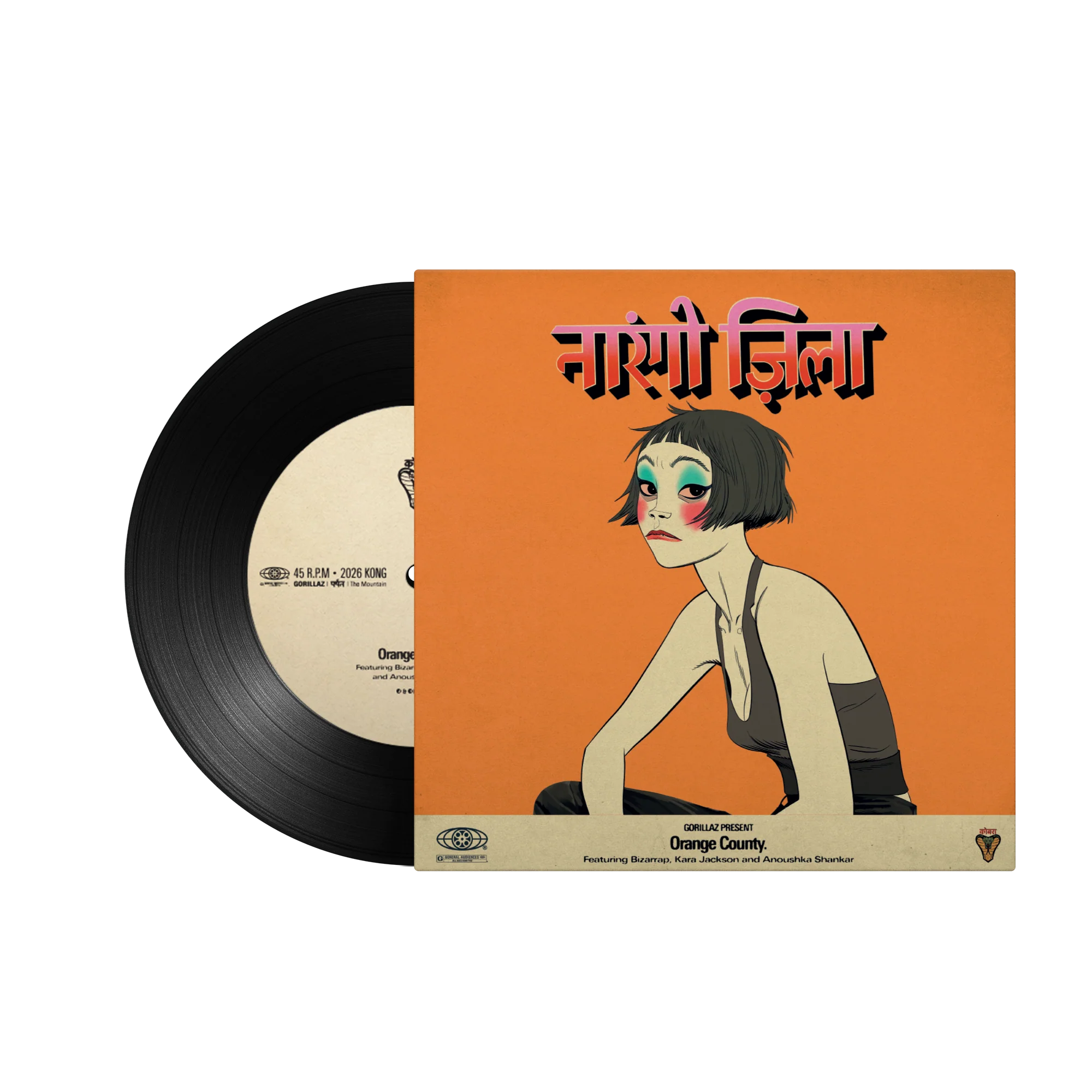 The Hardest Thing / Orange County 7" Vinyl - Image 2