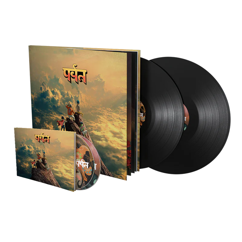 The Mountain LP Book & Deluxe CD Bundle