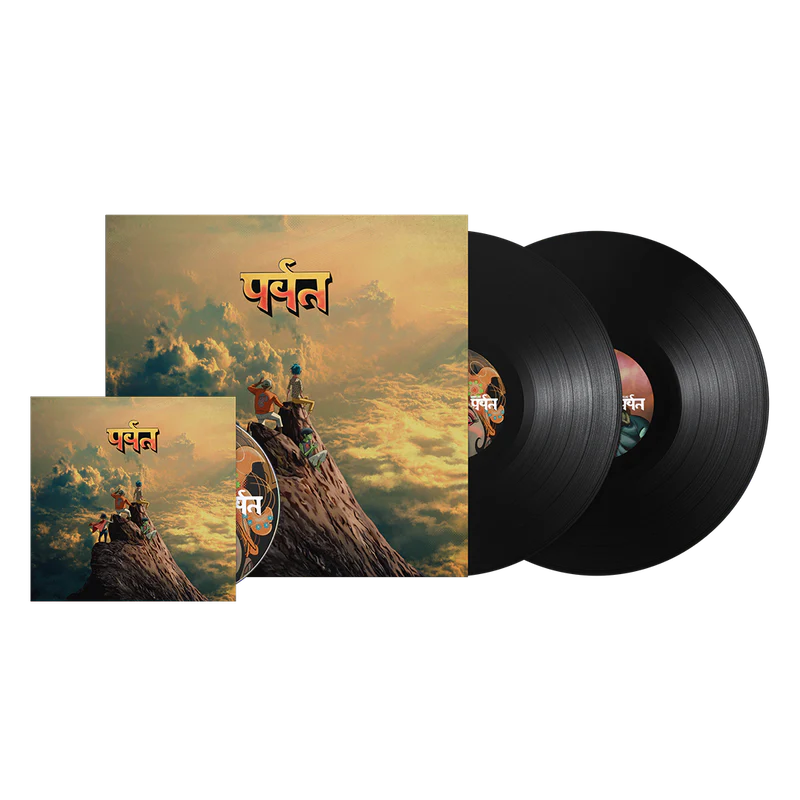 The Mountain LP & CD Bundle